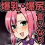 私ができるコトならなんでも手伝うんだけど…