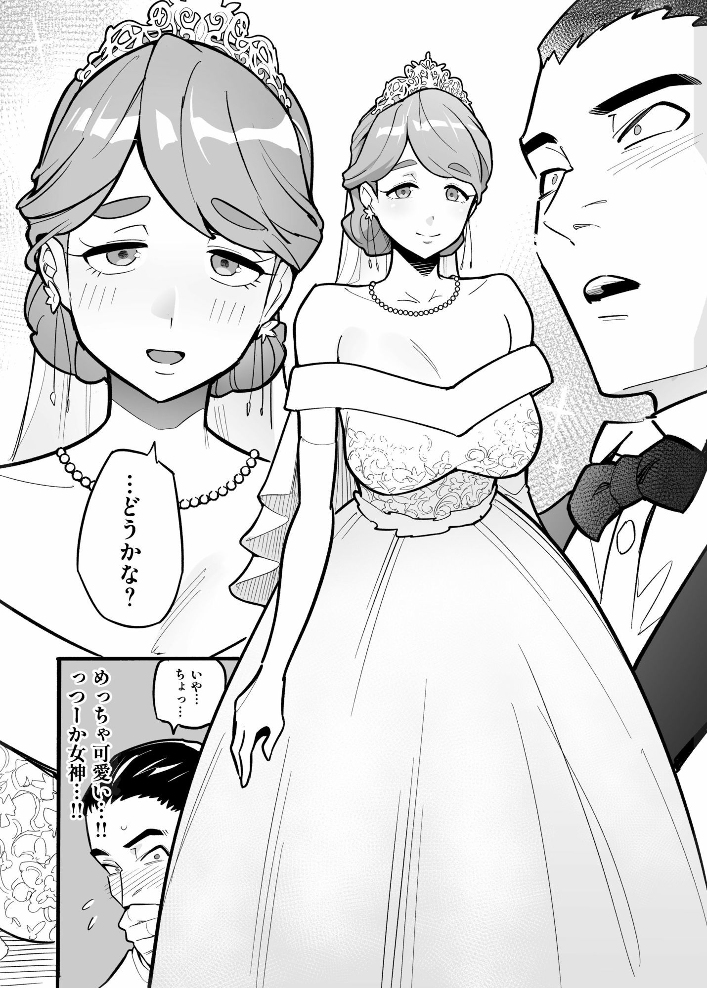 サンプル画像2:魂入れ替わり現象-case2本田深春の場合-(あめのまち) [d_660332]