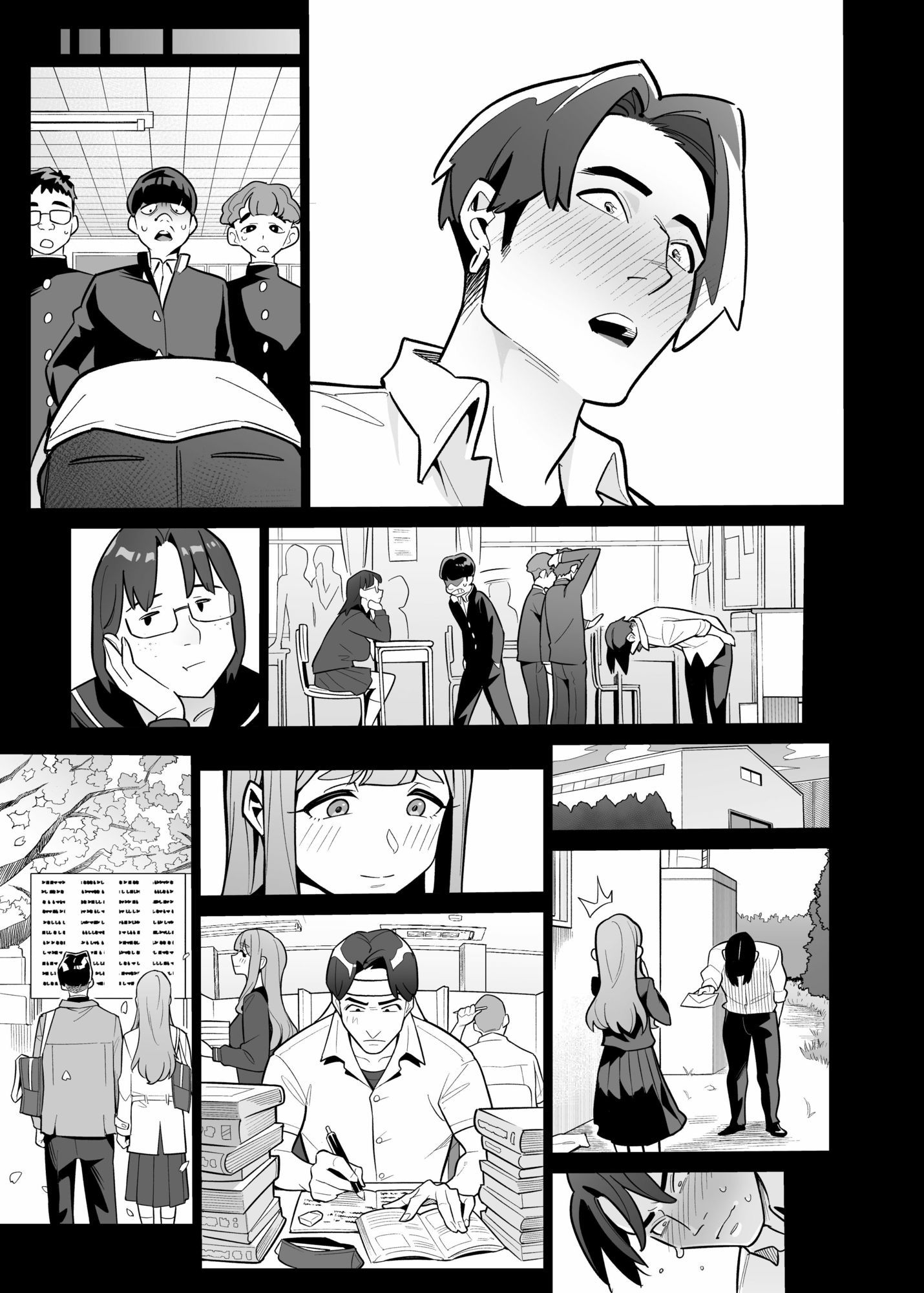 サンプル画像5:魂入れ替わり現象-case2本田深春の場合-(あめのまち) [d_660332]