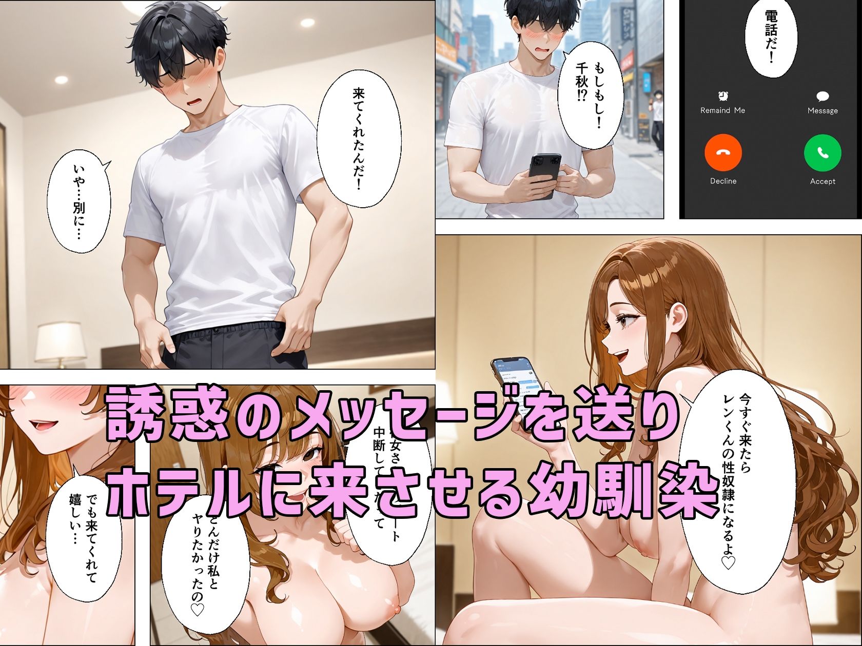 久しぶりに再開した幼馴染が貧乳地味子から派手爆乳に成長してた 画像7