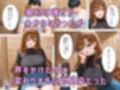 久しぶりに再開した幼馴染が貧乳地味子から派手爆乳に成長してた