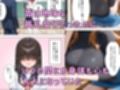 久しぶりに再開した幼馴染が貧乳地味子から派手爆乳に成長してた