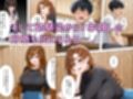 久しぶりに再開した幼馴染が貧乳地味子から派手爆乳に成長してた