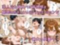 久しぶりに再開した幼馴染が貧乳地味子から派手爆乳に成長してた