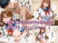 久しぶりに再開した幼馴染が貧乳地味子から派手爆乳に成長してた