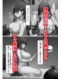 ミレニアムの生徒会長がおっさんのデカチンに寝取られる話