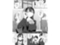 紫陽さんちの箱入りお嬢様に性欲処理残業させられる話