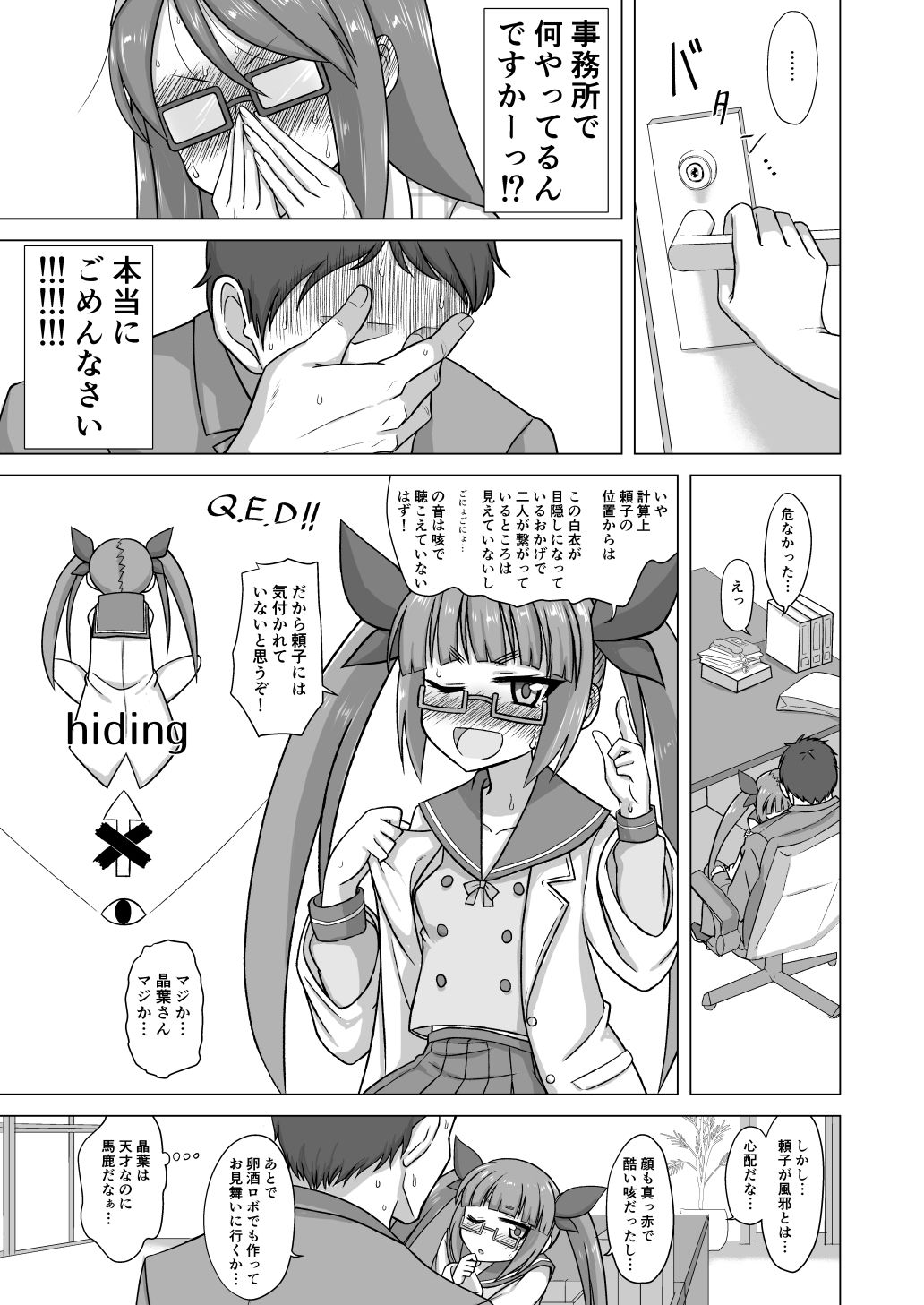 サンプル画像