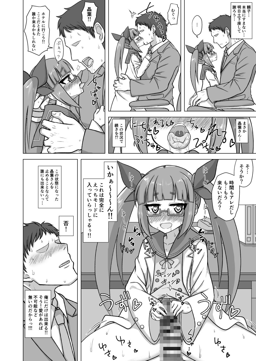 サンプル画像