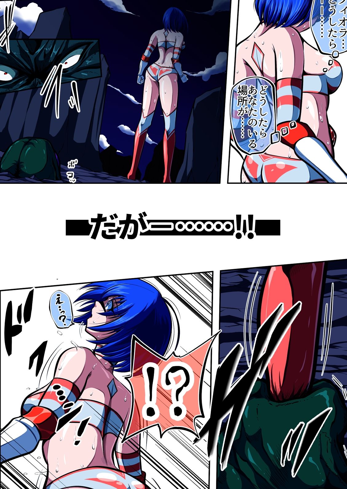 フィオラ クライシスVII 〜希望と絶望…ふたりの姫のゆくえ〜 画像9