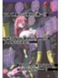 フィオラ クライシスVII 〜希望と絶望…ふたりの姫のゆくえ〜
