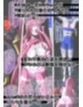 フィオラ クライシスVII 〜希望と絶望…ふたりの姫のゆくえ〜