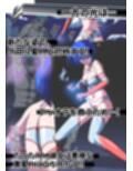 フィオラ クライシスVII 〜希望と絶望…ふたりの姫のゆくえ〜