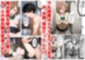 クラスで【処女卒業屋】を開業したら