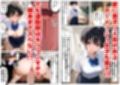クラスで【処女卒業屋】を開業したら