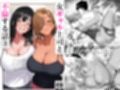 女ギャル上司と不倫する話3