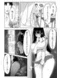 女ギャル上司と不倫する話3