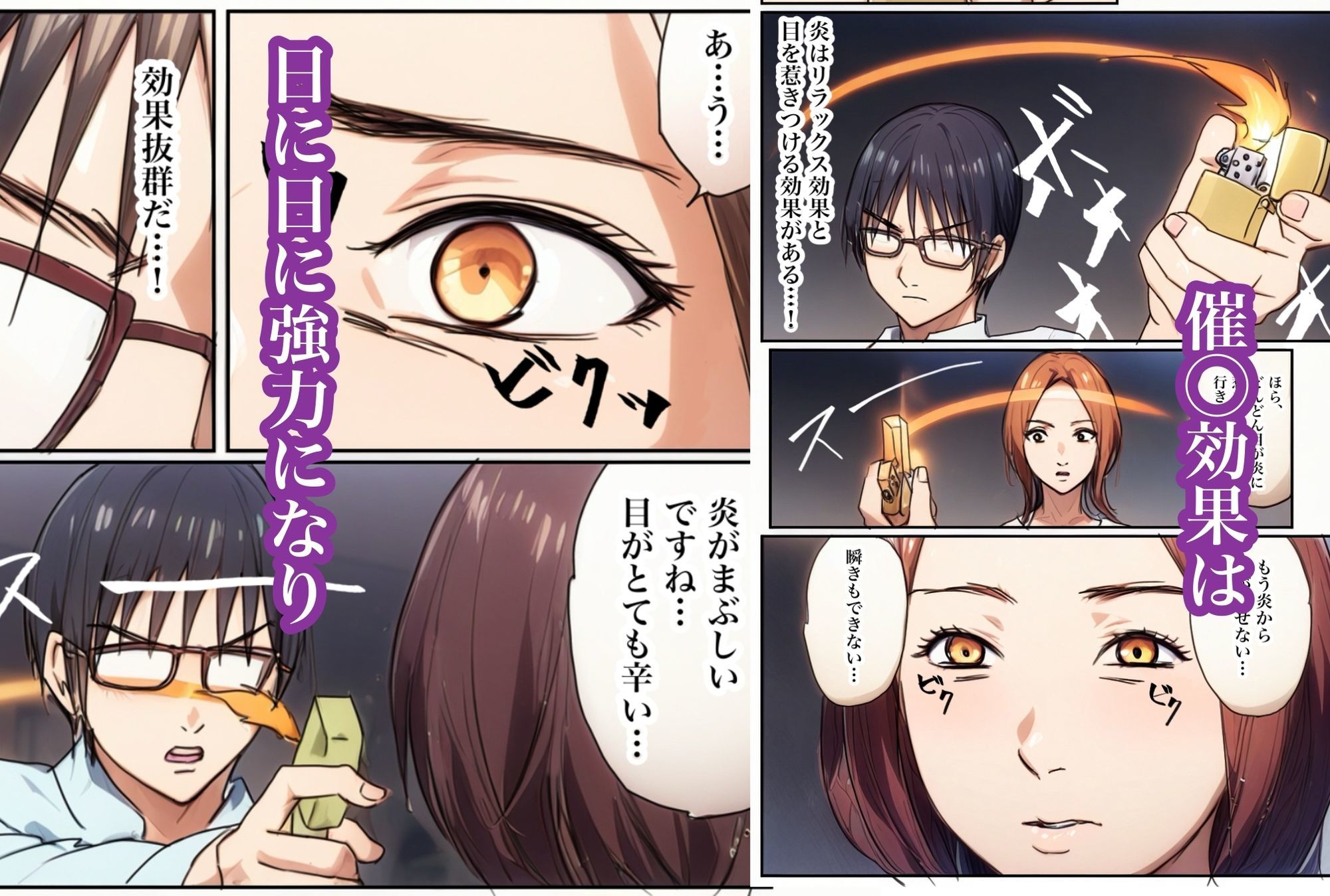 サンプル画像2:兄貴の奥さんの静香さんに催●術かけてみたらあっさりかかったので、兄貴が不在中の2週間、静香さんの心も体も好き放題させてもらった話（Day3）(Urarok) [d_660460]