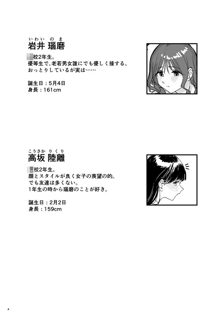 サンプル画像1:離岸流・上(PENG-MODEL) [d_660484]