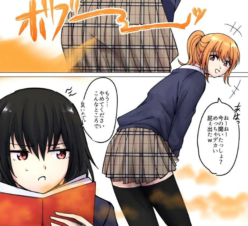 サンプル画像1:【210枚】オナラする女の子たち2024年10月から2025年5月まで(へすくらぶ) [d_660524]