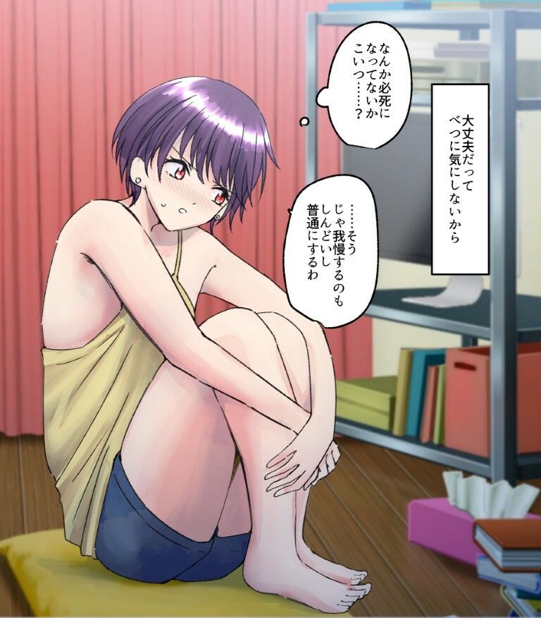 【210枚】オナラする女の子たち2024年10月から2025年5月まで 画像7