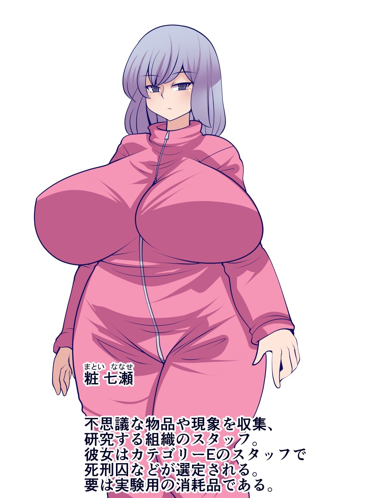 サンプル画像3:窩依談（わいだん）〜螺旋のウネリ〜(おらんげぱうだー) [d_660529]