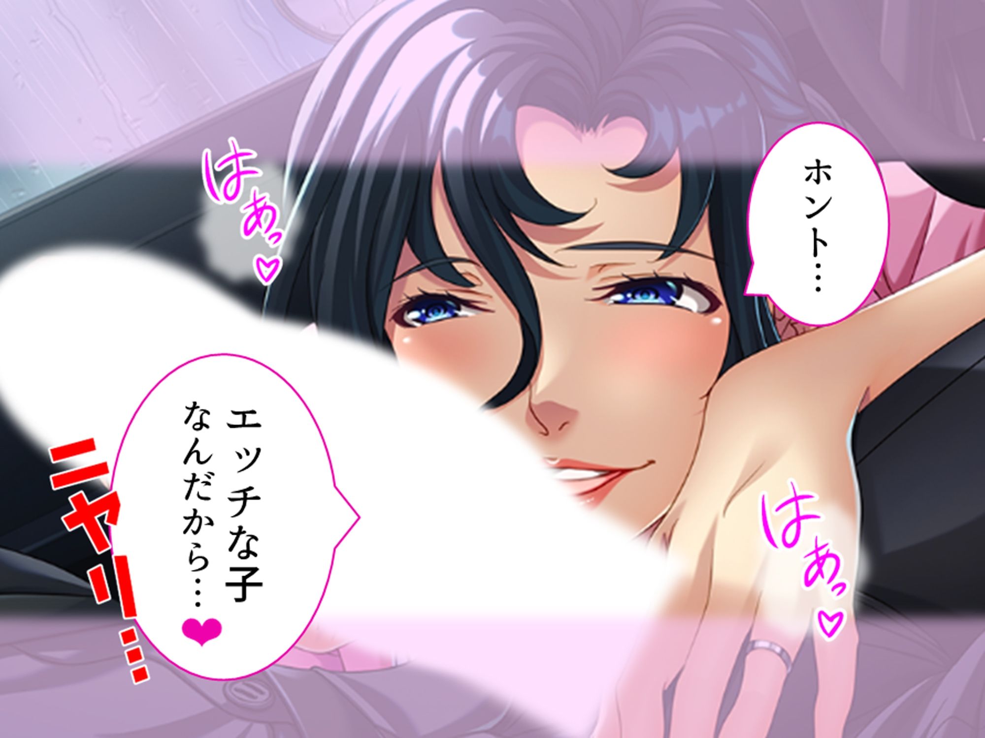淫乱美人華道家は熟した肉壺で弟子の俺を毎日襲う！ 1巻 画像7