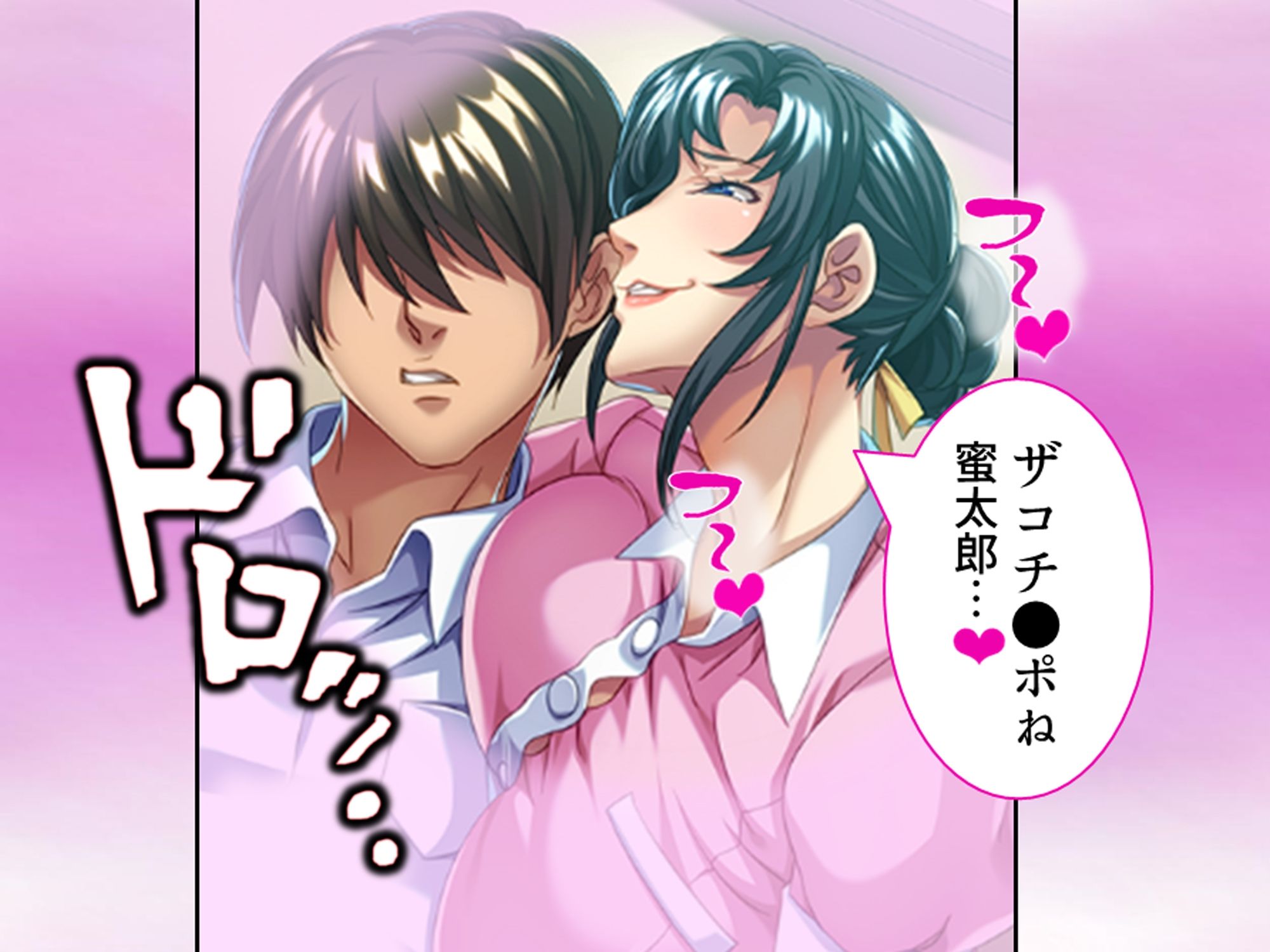 淫乱美人華道家は熟した肉壺で弟子の俺を毎日襲う！ 1巻 画像10