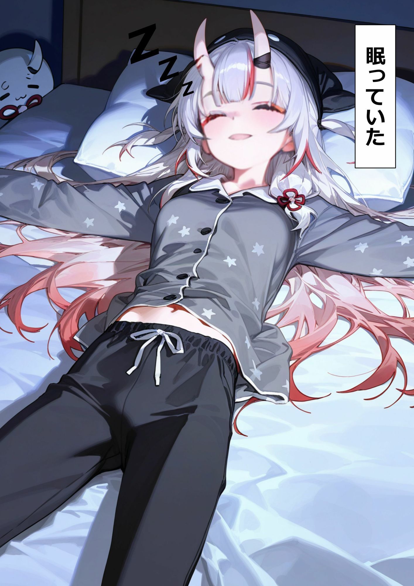 お掃除当番っ 3  百鬼あやめver 画像5
