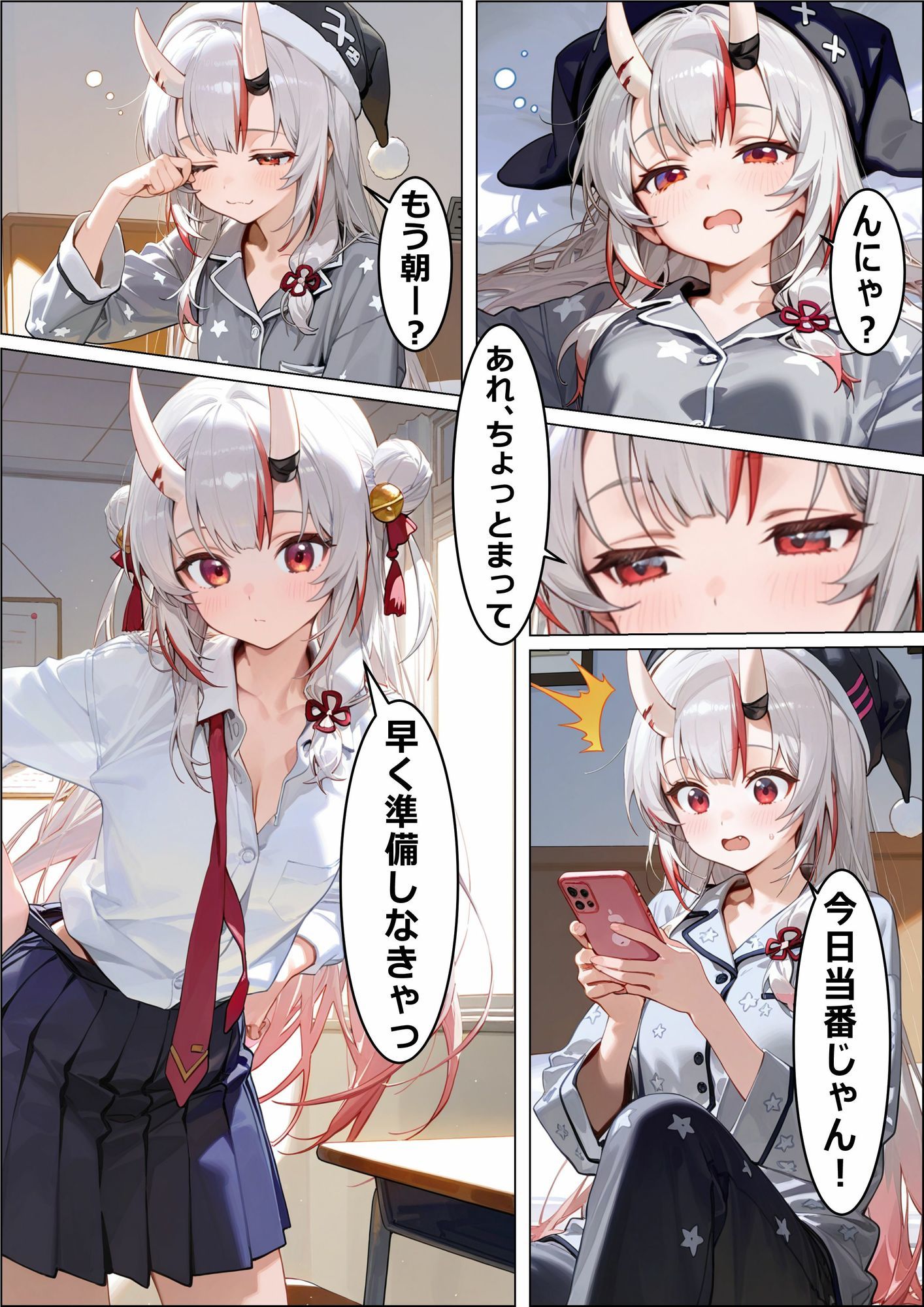 サンプル画像6:お掃除当番っ 3  百鬼あやめver(YM) [d_660600]