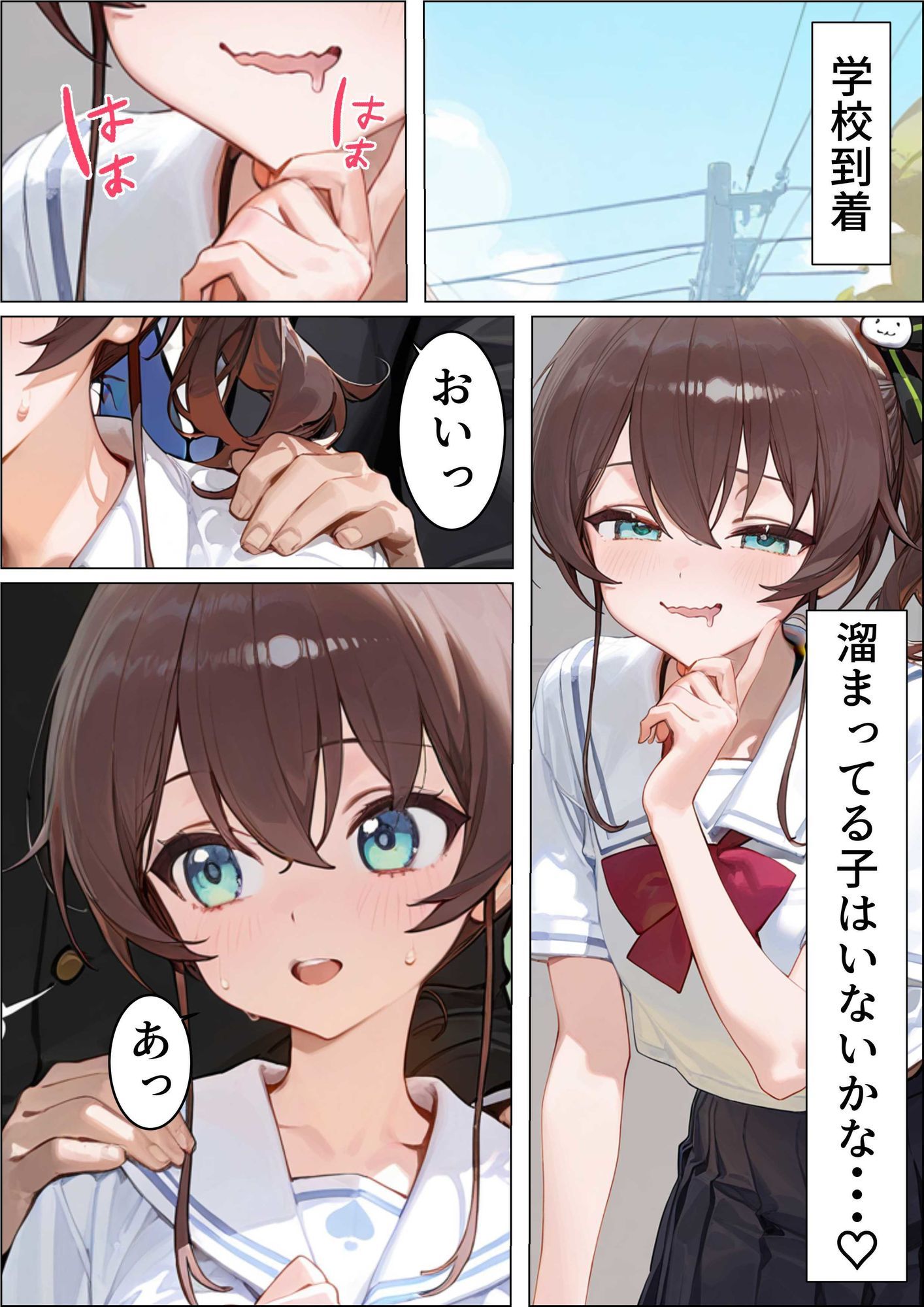 お掃除当番っ 4 夏色まつりver 画像7