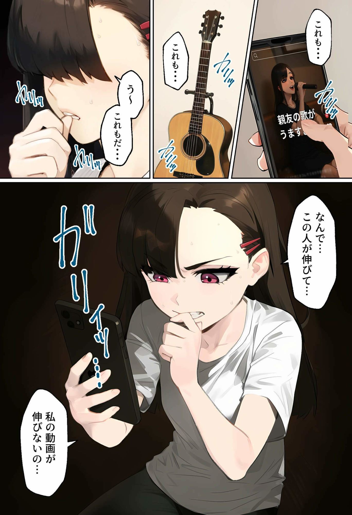 サンプル画像1:【裏実話】承認欲求に負けた歌好き陰キャkana.（18）、エロ垢転生で担任に身バレ→人生終了のお知らせ?（＾o＾）/www(実話本舗) [d_660646]