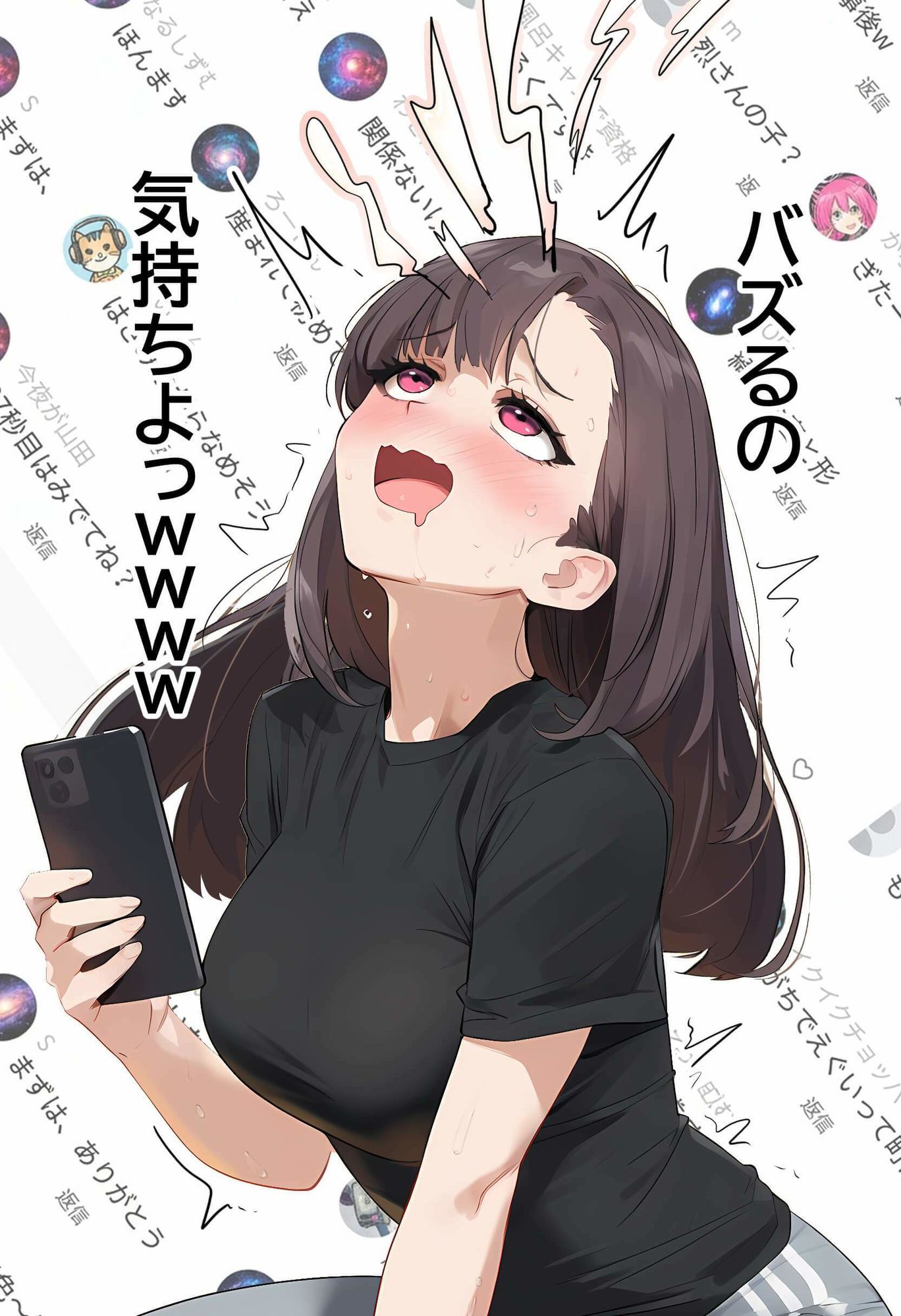 サンプル画像4:【裏実話】承認欲求に負けた歌好き陰キャkana.（18）、エロ垢転生で担任に身バレ→人生終了のお知らせ?（＾o＾）/www(実話本舗) [d_660646]