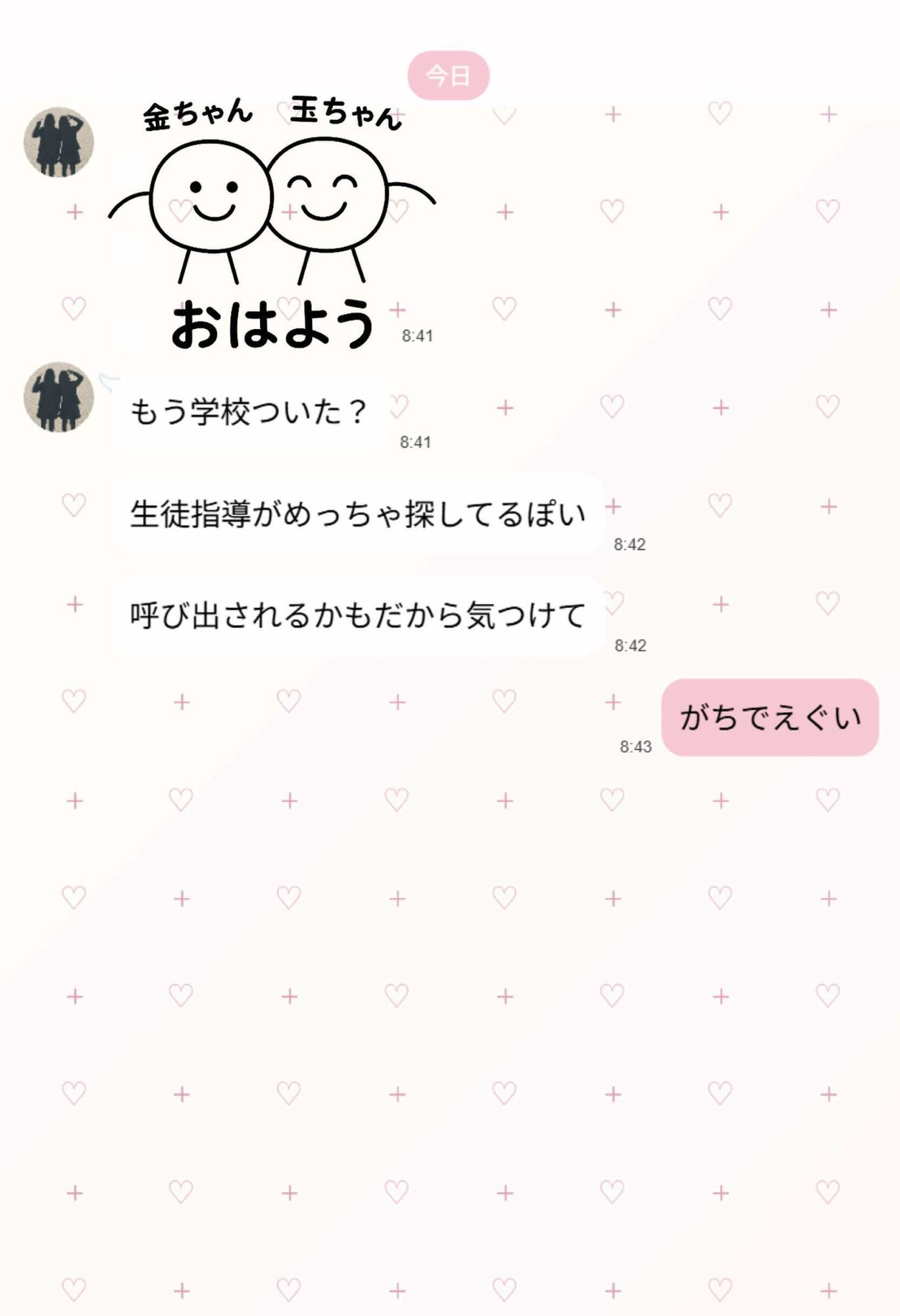 サンプル画像6:【裏実話】承認欲求に負けた歌好き陰キャkana.（18）、エロ垢転生で担任に身バレ→人生終了のお知らせ?（＾o＾）/www(実話本舗) [d_660646]