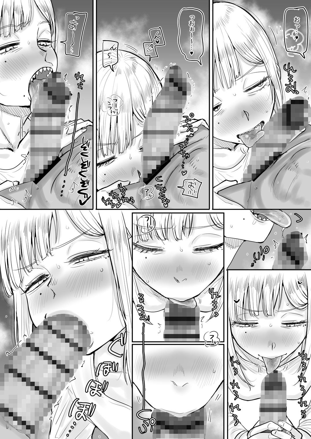 ギザ歯でかわいい葉子さん 画像2