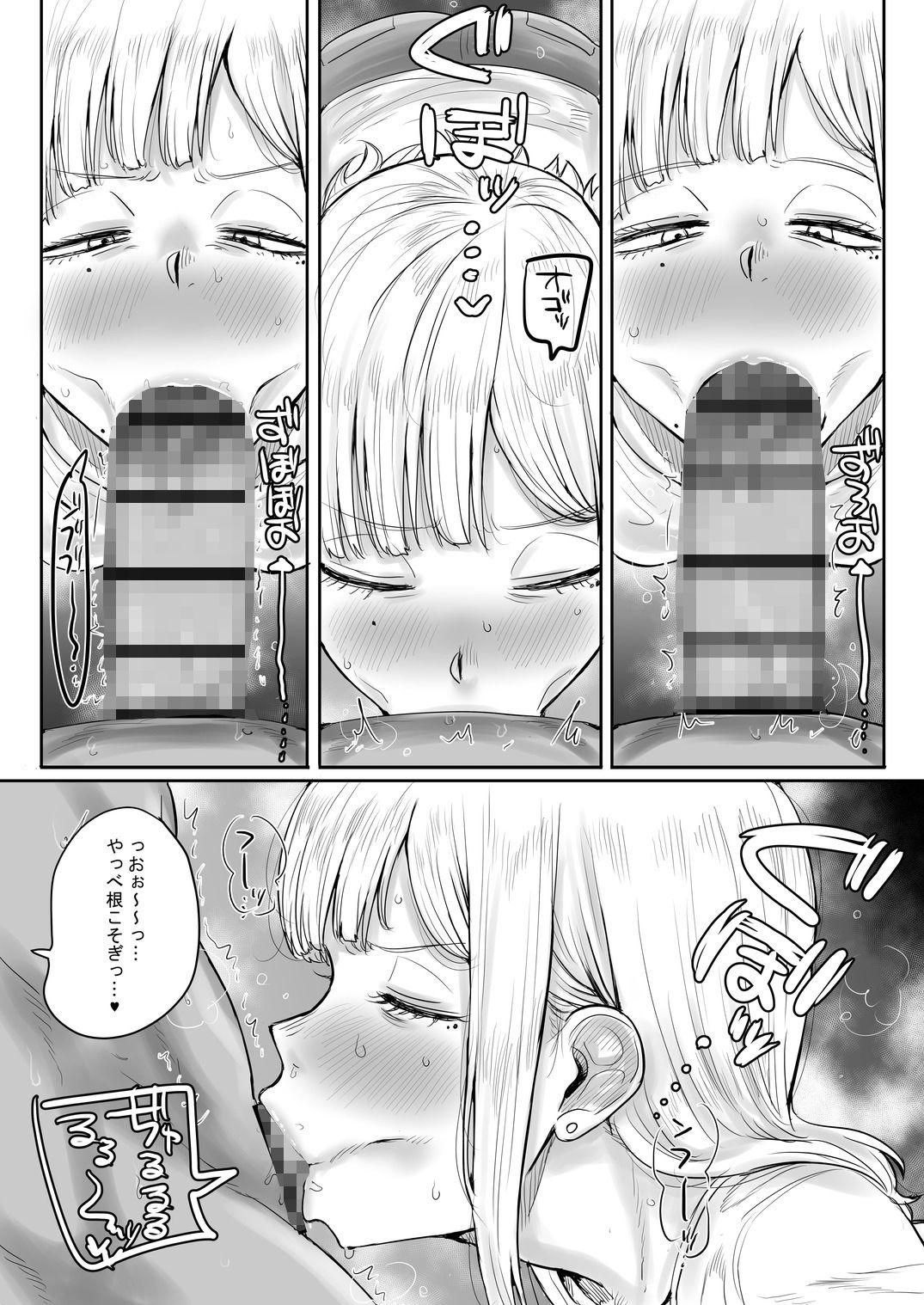 サンプル画像3:ギザ歯でかわいい葉子さん(カイマンSB) [d_660659]