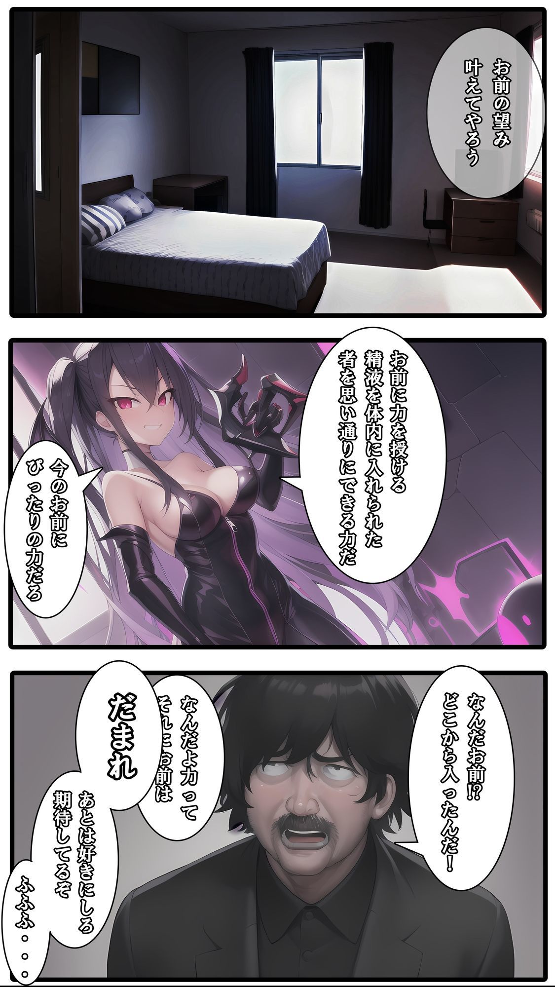 サンプル画像3:異世界転性:魔物の女王になった僕(melt) [d_660661]