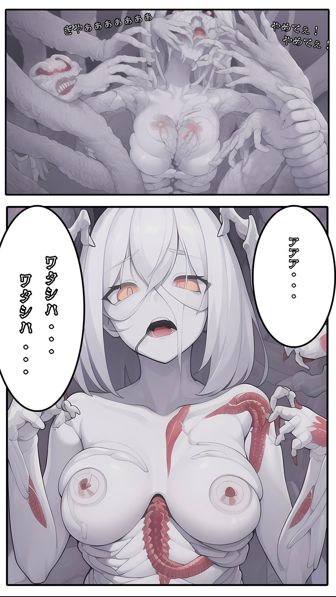 異世界転性:魔物の女王になった僕 画像7