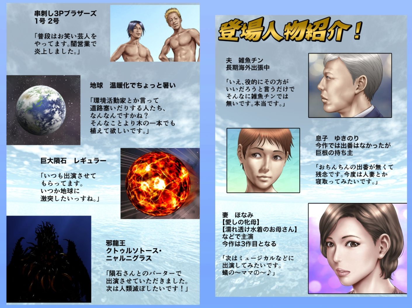 お母さんっ！ちがう、そうじゃない！！ 画像9
