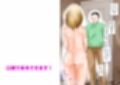 生ラブドールで色んな中出しプレイを楽しんだ。  上巻