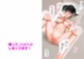 生ラブドールで色んな中出しプレイを楽しんだ。  上巻