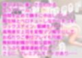 生ラブドールで色んな中出しプレイを楽しんだ。  上巻