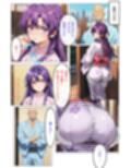 人妻とNTRと温泉旅行4（完結編）