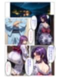 人妻とNTRと温泉旅行4（完結編）