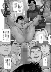 寸留め限界36日-1-（321） frontierkiss エロ漫画3