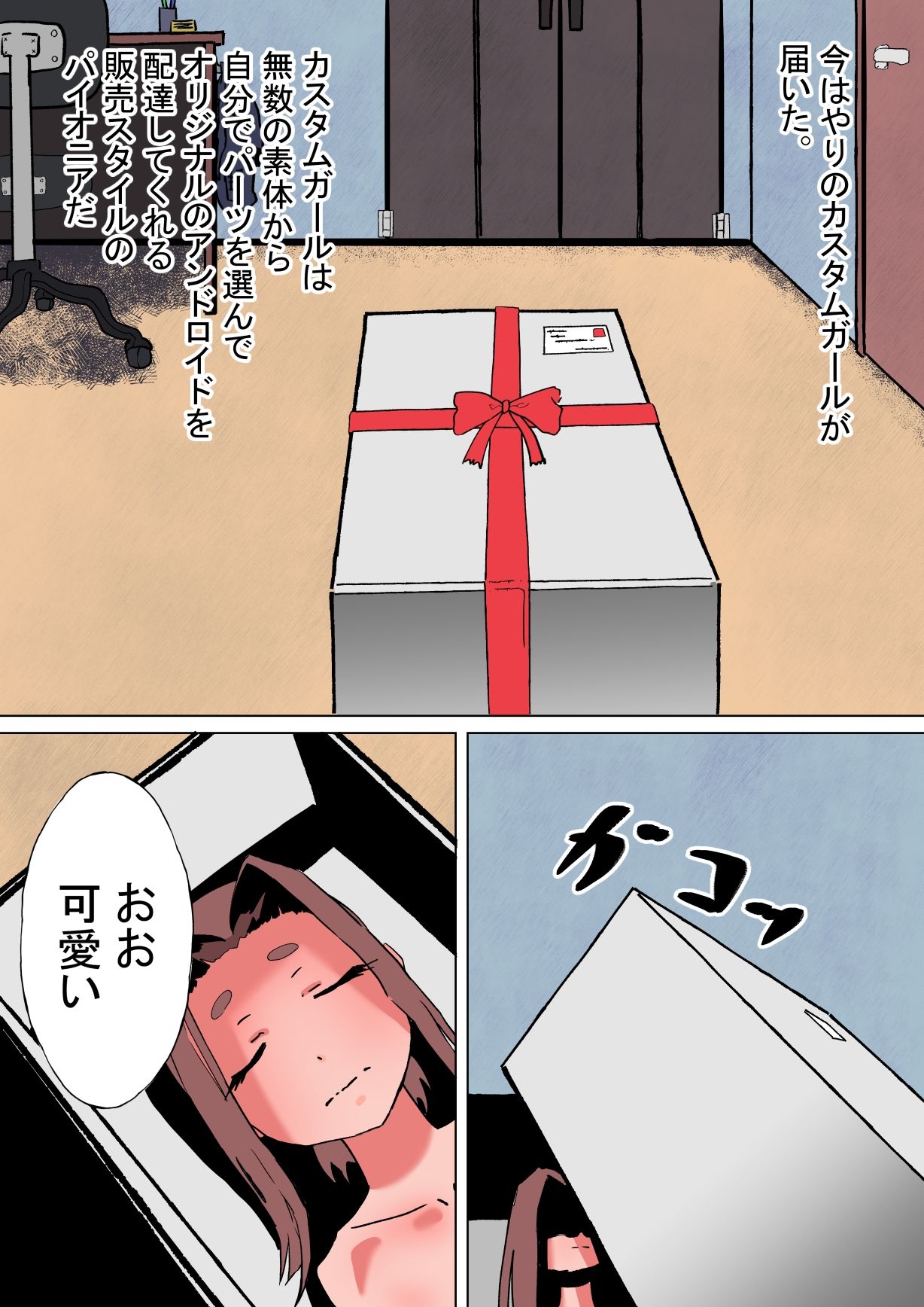 d_660793の画像001