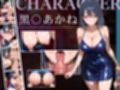 ピンサロ嬢の黒〇あかねに中出ししてみた件