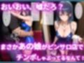 ピンサロ嬢の黒〇あかねに中出ししてみた件