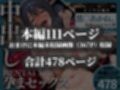 ピンサロ嬢の黒〇あかねに中出ししてみた件