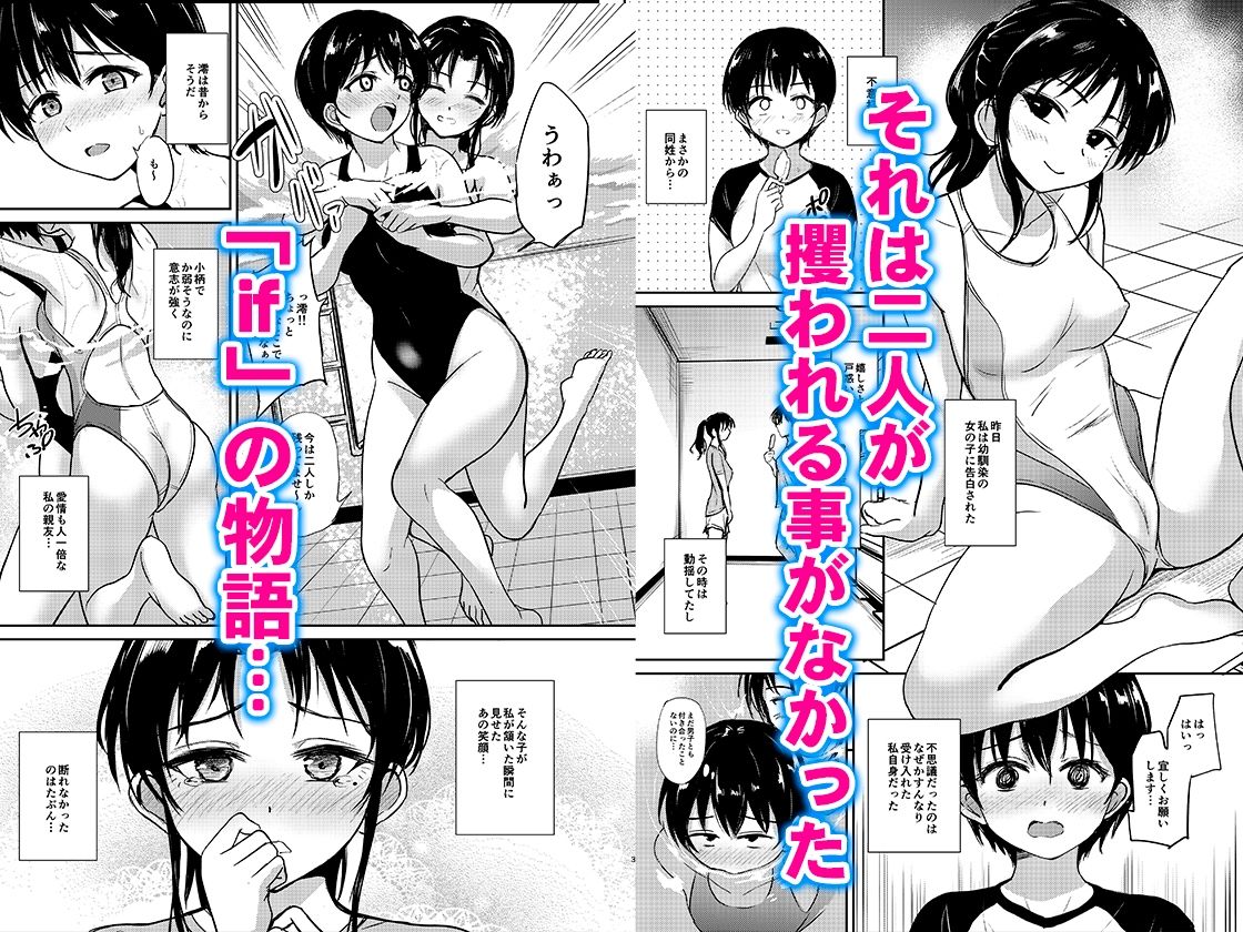 if:poolside 画像1